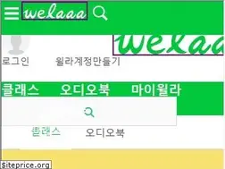 Sites similar to welaaa.com