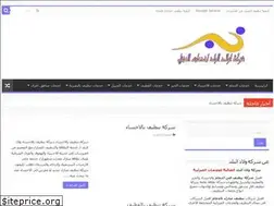 Sites similar to weladbld.com