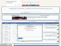 Sites similar to welallarab.own0.com