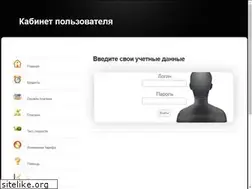 Sites similar to welan.kiev.ua