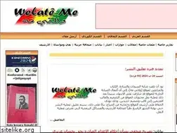 Sites similar to welateme.net