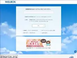 Sites similar to welbox.com