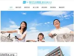 Sites similar to welcanbio.com