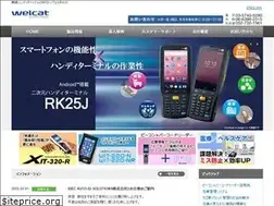 Sites similar to welcat.co.jp