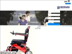 Sites similar to welcher.ir