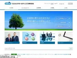 Sites similar to welcia.co.jp
