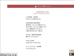 Sites similar to welcity-yugawara.co.jp