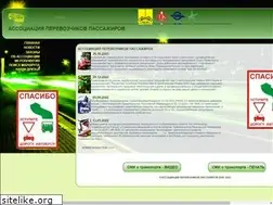 Sites similar to welcombus.ru