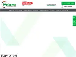Sites similar to welcome-center.ru