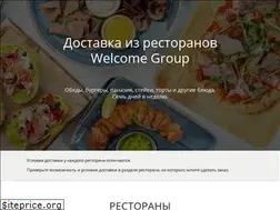 Sites similar to welcome-delivery.ru