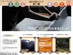 Sites similar to welcome-echizenshi.jp
