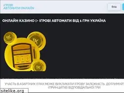 Sites similar to welcome-home.com.ua