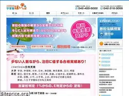 Sites similar to welcome-juku.com