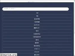 Sites similar to welcome-kurume.com