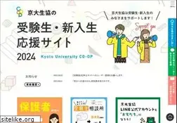 Sites similar to welcome-kyodai.com
