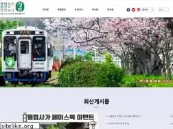 Sites similar to welcome-saga.kr