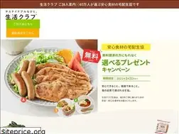 Sites similar to welcome-seikatsuclub.coop