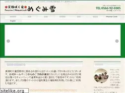Sites similar to welcome-snow.com