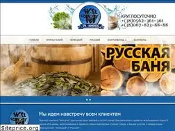 Sites similar to welcome-spa.dp.ua