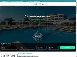 Sites similar to welcome-summer.com.ua