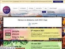 Sites similar to welcome-test.ru