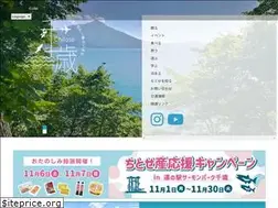 Sites similar to welcome-to-chitose.jp