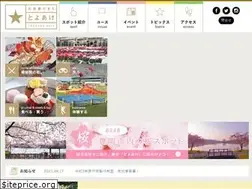 Sites similar to welcome-toyoake.jp