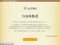 Sites similar to welcome-uonuma.com