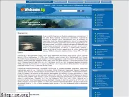 Sites similar to welcome.kg