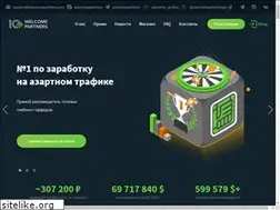 Sites similar to welcome.partners