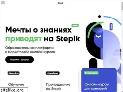 Sites similar to welcome.stepik.org
