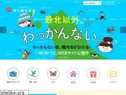Sites similar to welcome.wakkanai.hokkaido.jp