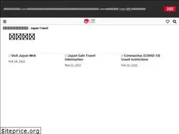 Sites similar to welcome2japan.hk