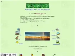 Sites similar to welcome2nz.com
