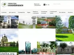 Sites similar to welcome2penza.ru