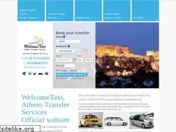Sites similar to welcomeathenstransfer.com