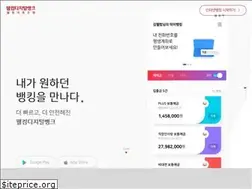 Sites similar to welcomebank.co.kr