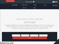 Sites similar to welcomehome.co.il