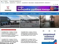 Sites similar to welcomekirovsk.ru