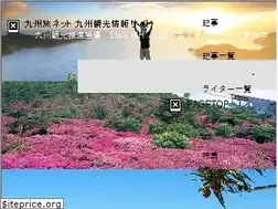 Sites similar to welcomekyushu.jp