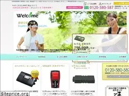 Sites similar to welcomeland.net