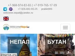 Sites similar to welcomenepal.ru
