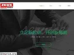 Sites similar to welcomenet.net