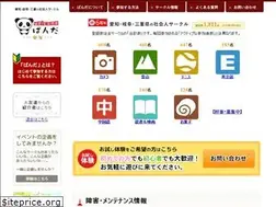 Sites similar to welcomepanda.asia