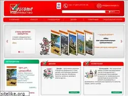 Sites similar to welcomespb.ru