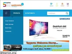 Sites similar to welcomestores.gr
