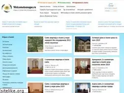 Sites similar to welcometoanapa.ru