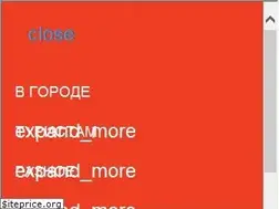 Sites similar to welcometoastana.kz