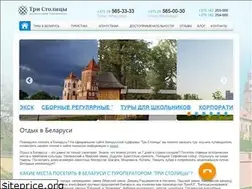 Sites similar to welcometobelarus.ru