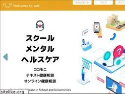Sites similar to welcometotalk.co.jp